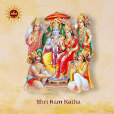 Ram Katha
