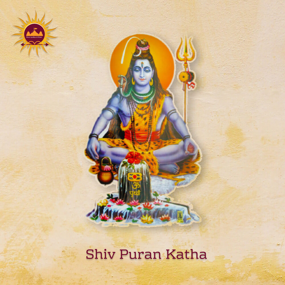 Shiv Katha